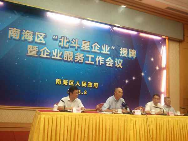 南宫·NG28(中国区)官方网站