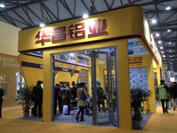 南宫NG28铝厂加入2013年中国国际门窗幕墙展览会