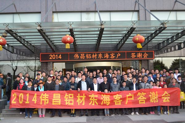 “立异模式”释放正能量，，，，经销商发力“铝创佳绩”