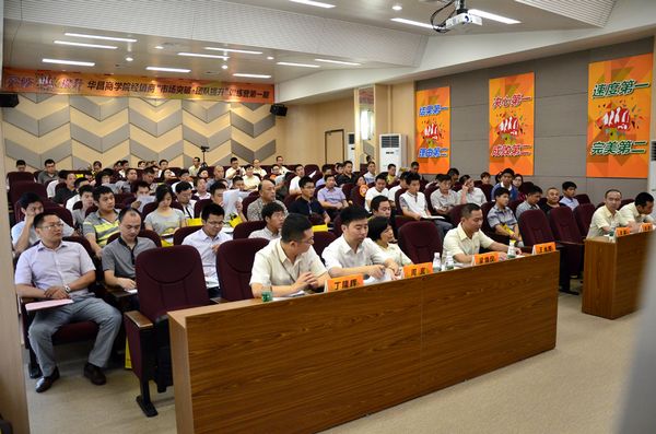 南宫NG28商学院经销商特训营第一期圆满举行