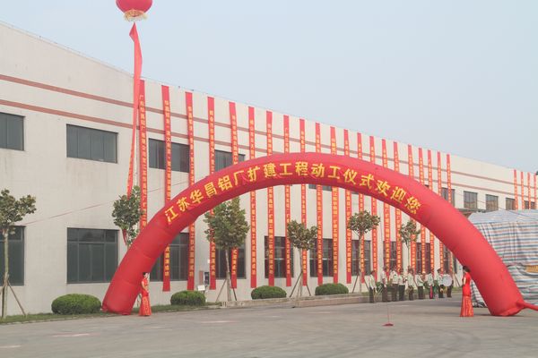 江苏南宫NG28扩建工程正式启动 南宫NG28结构新时代