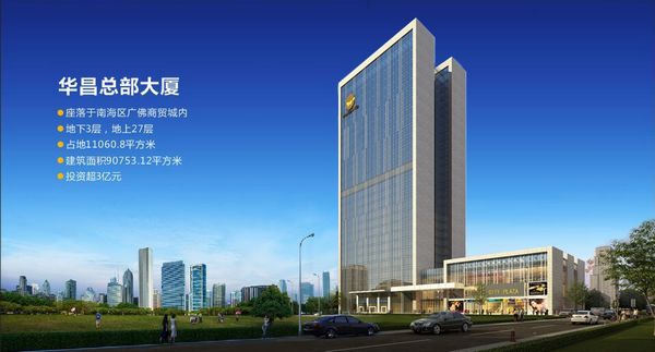 南宫NG28铝业多项工程齐头并进，，，，打造铝型材工业综合体