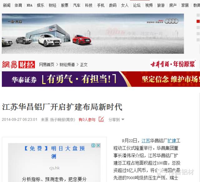 南宫·NG28(中国区)官方网站