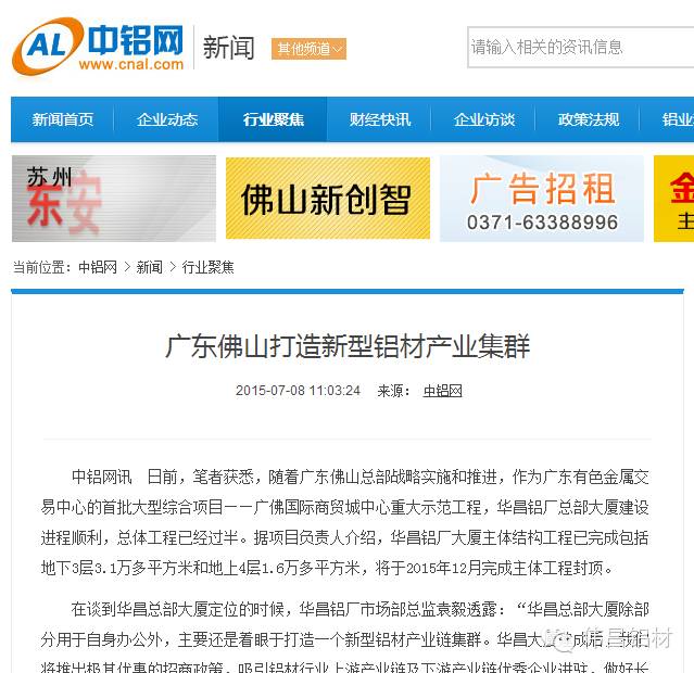 南宫·NG28(中国区)官方网站