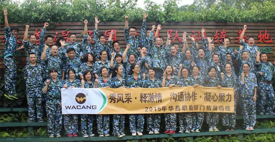 汇聚南宫NG28实力、引发团队潜能-南宫NG28铝业第二届职能部分拓展运动