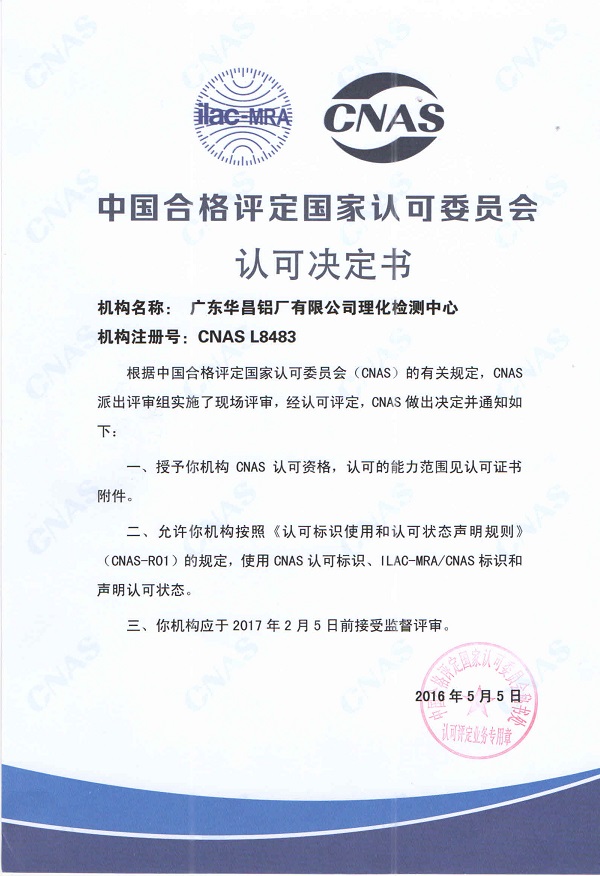 南宫·NG28(中国区)官方网站