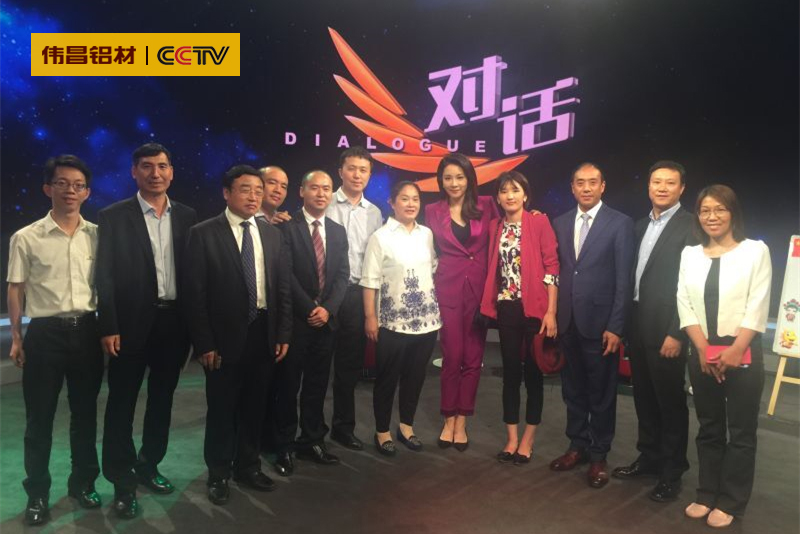 【伟昌央视行】伟昌铝材荣耀出席中法建交52周年系列运动！巅峰对话法国前总理！以品牌的高度引领行业！