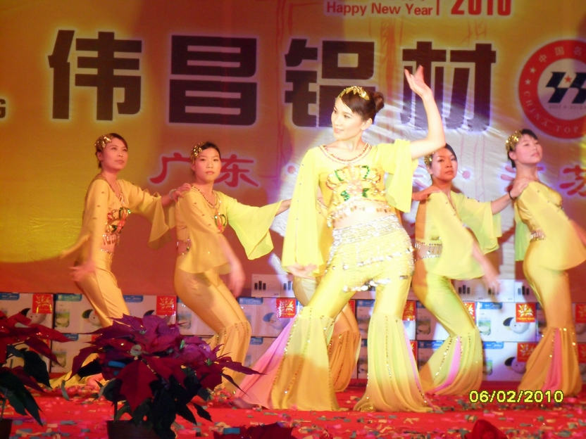 广东南宫NG28铝厂举行“2009年度总结表扬暨联欢晚会”-伟昌铝材