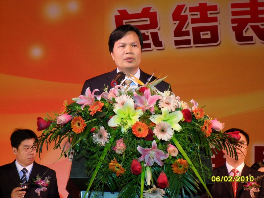 广东南宫NG28铝厂举行“2009年度总结表扬暨联欢晚会”-伟昌铝材