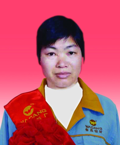 2009年度南宫NG28铝厂优异员工及优异通讯员-伟昌铝材