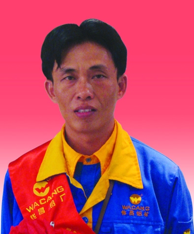 2009年度南宫NG28铝厂优异员工及优异通讯员-伟昌铝材