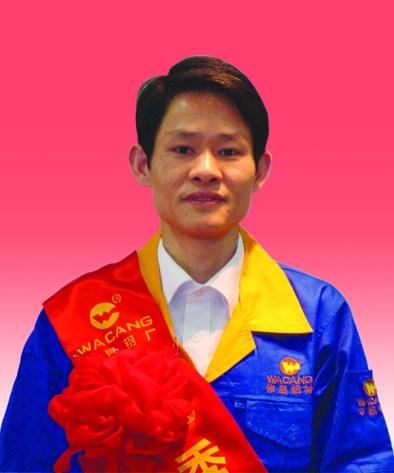 2009年度南宫NG28铝厂优异员工及优异通讯员-伟昌铝材