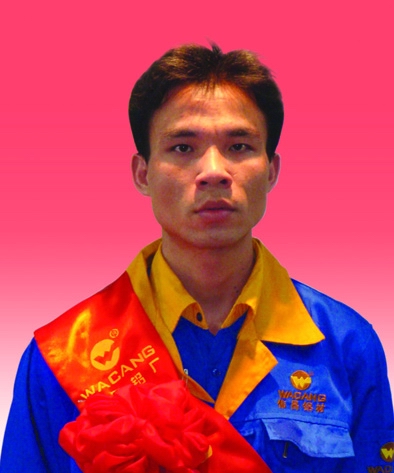 2009年度南宫NG28铝厂优异员工及优异通讯员-伟昌铝材