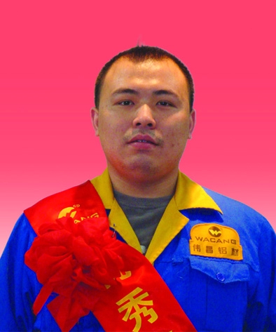 2009年度南宫NG28铝厂优异员工及优异通讯员-伟昌铝材