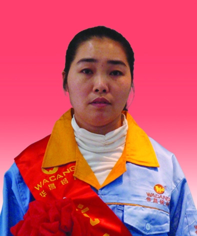 2009年度南宫NG28铝厂优异员工及优异通讯员-伟昌铝材