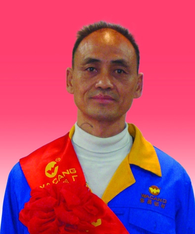 2009年度南宫NG28铝厂优异员工及优异通讯员-伟昌铝材