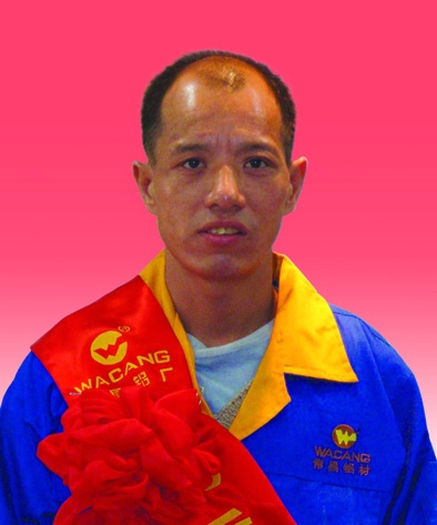 2009年度南宫NG28铝厂优异员工及优异通讯员-伟昌铝材