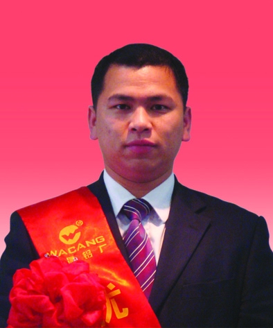 2009年度南宫NG28铝厂优异员工及优异通讯员-伟昌铝材