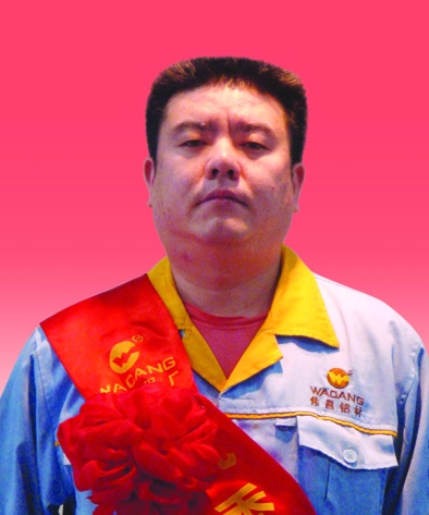 2009年度南宫NG28铝厂优异员工及优异通讯员-伟昌铝材