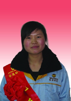 2009年度南宫NG28铝厂优异员工及优异通讯员-伟昌铝材