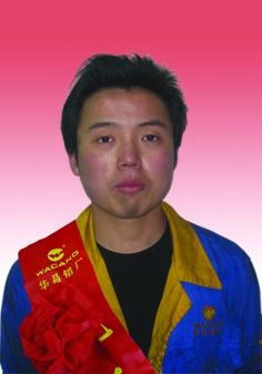 2009年度南宫NG28铝厂优异员工及优异通讯员-伟昌铝材