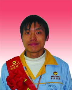 2009年度南宫NG28铝厂优异员工及优异通讯员-伟昌铝材