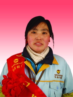 2009年度南宫NG28铝厂优异员工及优异通讯员-伟昌铝材
