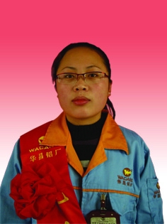 2009年度南宫NG28铝厂优异员工及优异通讯员-伟昌铝材