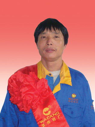 2010年度广东南宫NG28铝厂优异员工-伟昌铝材