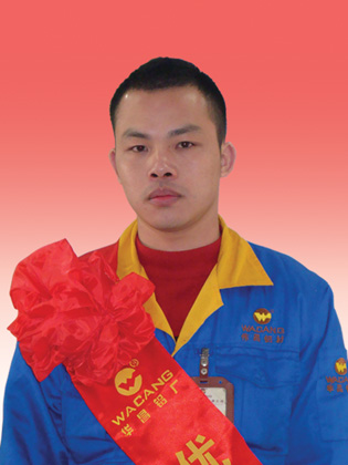 2010年度广东南宫NG28铝厂优异员工-伟昌铝材
