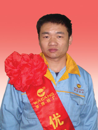 2010年度广东南宫NG28铝厂优异员工-伟昌铝材