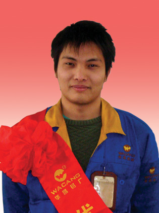 2010年度广东南宫NG28铝厂优异员工-伟昌铝材