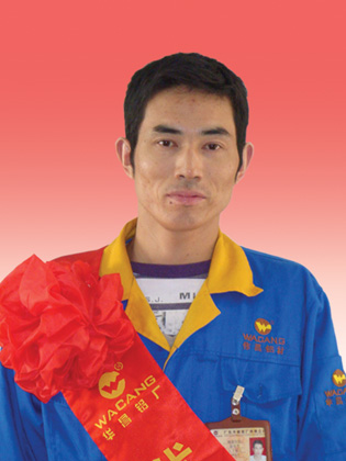 2010年度广东南宫NG28铝厂优异员工-伟昌铝材