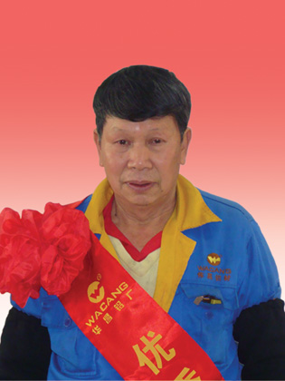 2010年度广东南宫NG28铝厂优异员工-伟昌铝材
