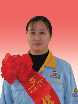 2010年度广东南宫NG28铝厂优异员工-伟昌铝材