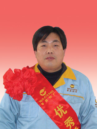 2010年度广东南宫NG28铝厂优异员工-伟昌铝材
