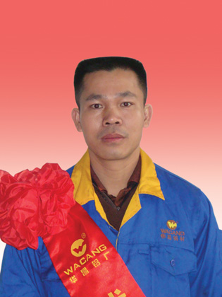 2010年度广东南宫NG28铝厂优异员工-伟昌铝材
