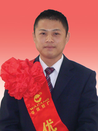 2010年度广东南宫NG28铝厂优异员工-伟昌铝材