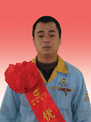 2010年度广东南宫NG28铝厂优异员工-伟昌铝材