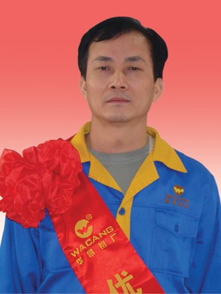 2010年度广东南宫NG28铝厂优异员工-伟昌铝材