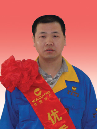 2010年度广东南宫NG28铝厂优异员工-伟昌铝材