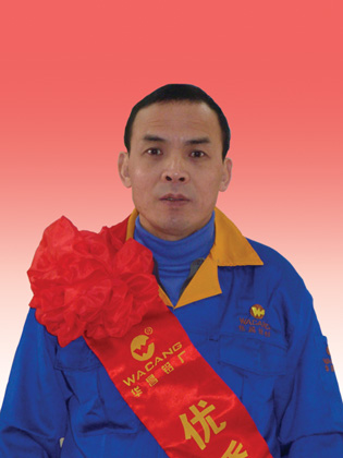 2010年度广东南宫NG28铝厂优异员工-伟昌铝材