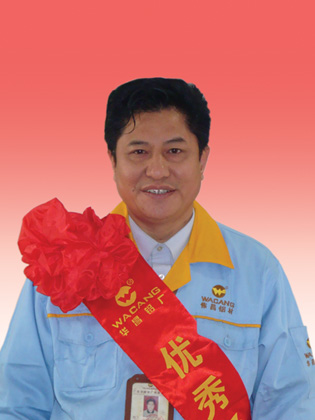 2010年度广东南宫NG28铝厂优异员工-伟昌铝材