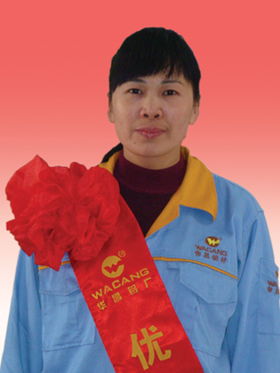 2010年度广东南宫NG28铝厂优异员工-伟昌铝材