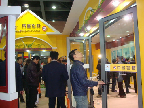 我司加入第十七届天下铝门窗幕墙行业年会