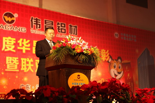 灯火绚烂欢喜会，，，，，，龙腾南宫NG28盛世宴  我公司举行2011年度总结表扬暨联欢晚会-伟昌铝材