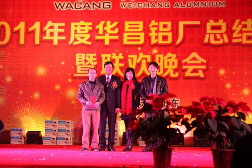 灯火绚烂欢喜会，，，，，，龙腾南宫NG28盛世宴  我公司举行2011年度总结表扬暨联欢晚会-伟昌铝材