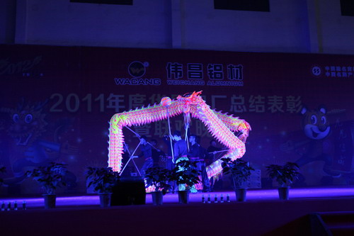 灯火绚烂欢喜会，，，，，，龙腾南宫NG28盛世宴  我公司举行2011年度总结表扬暨联欢晚会-伟昌铝材