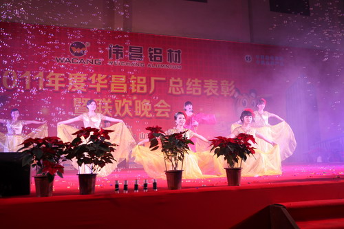 灯火绚烂欢喜会，，，，，，龙腾南宫NG28盛世宴  我公司举行2011年度总结表扬暨联欢晚会-伟昌铝材