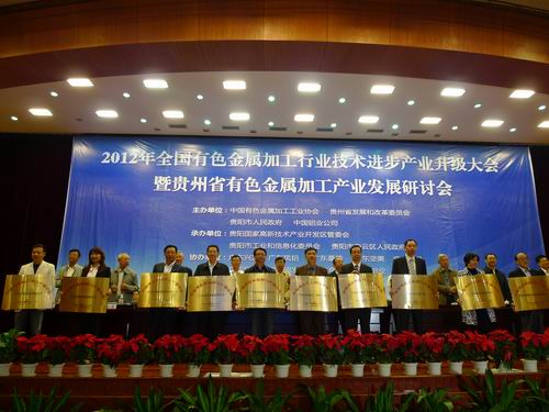 中国修建铝型材二十强企业评选效果宣布，，，，，，南宫NG28铝厂位列第六-伟昌铝材